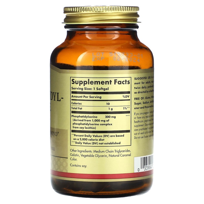 Solgar, Фосфатидилсерин, 200 мг, 60 мягких капсул