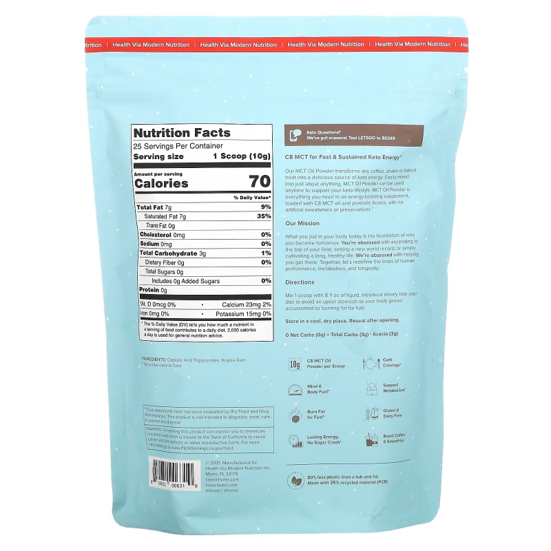 HVMN, MCT Oil Powder, Unflavored, 8.8 oz (250 g)