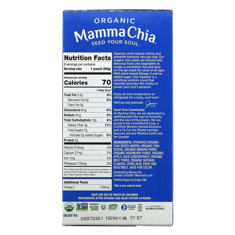 Mamma Chia Органический сок чиа энергетическая закуска дикая малина 8 пачек 3.5 унции (99 г) шт.