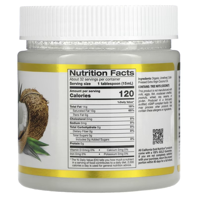 California Gold Nutrition, Органическое нерафинированное кокосовое масло, суперпродукт, холодного отжима, нерафинированное, 16 ж. унц. (473 мл)